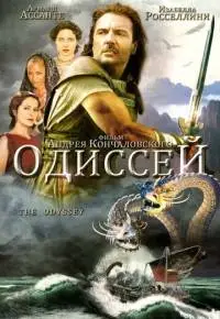 Андрей Кончаловский