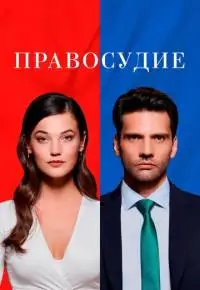 Али Билгин, Бесте Султан Касапогуллары