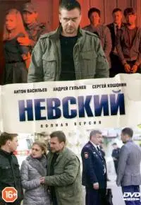 Андрей Коршунов, Алексей Павлов