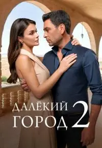 Ахмет Катыксыз, Эмре Айбек
