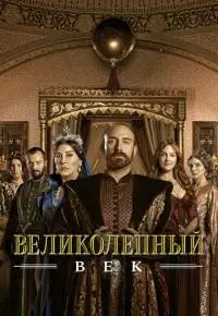 Дурул Тайлан, Ямур Тайлан, Ягыз Алп Акайдын