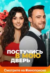 Алтан Дёнмез, Эндер Михлар, Юсуф Пирхасан