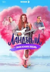 Александр Карпиловский, Илья Шпота, Михаил Пипия