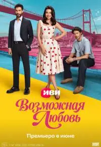 Алтан Дёнмез
