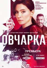 Дмитрий Черкасов