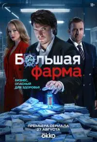 Данил Чащин